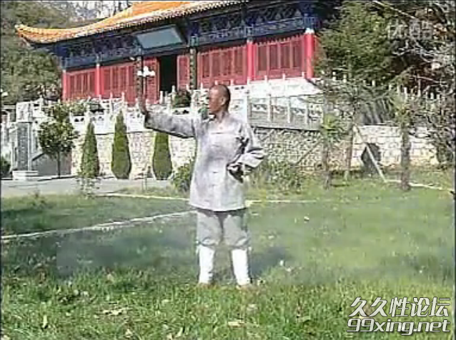 易筋经3.png