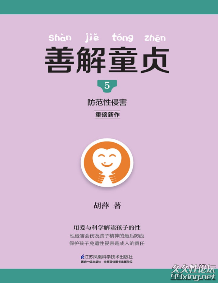 8.png