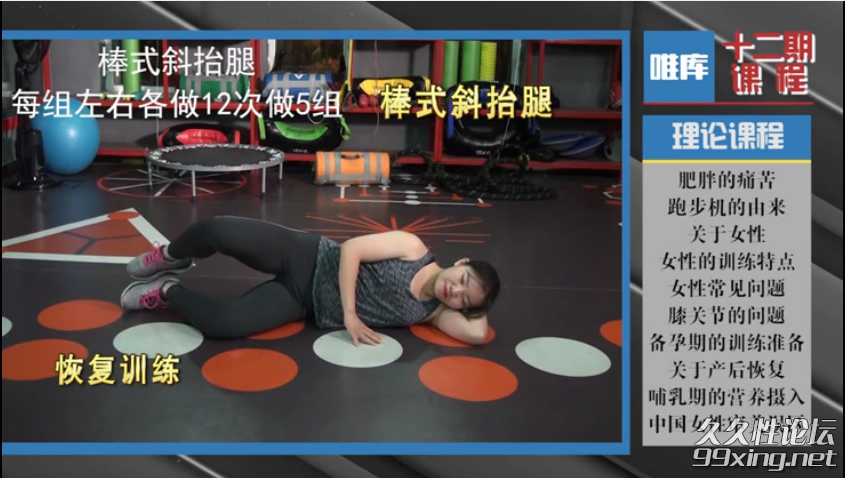 打造新鲜辣妈