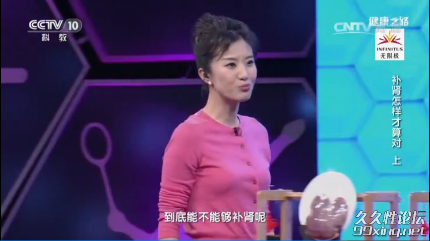 补肾怎样才算对1.png