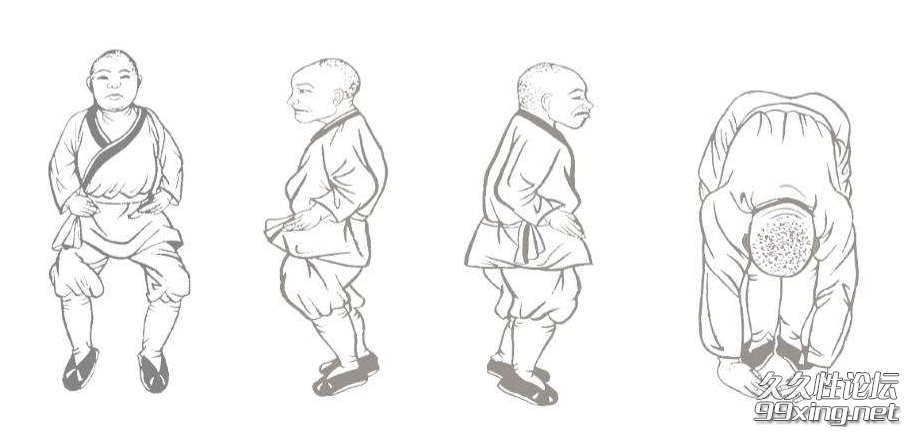 洗髓功.png