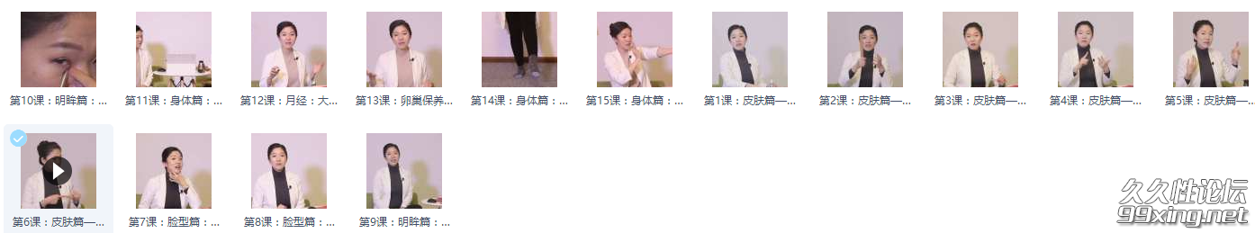 徒手按摩去皱.png