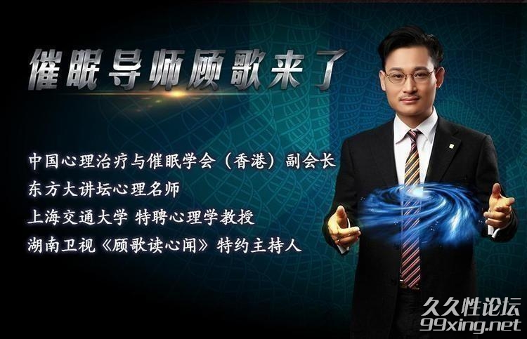 学点催眠术,让你轻松搞定压力.jpg