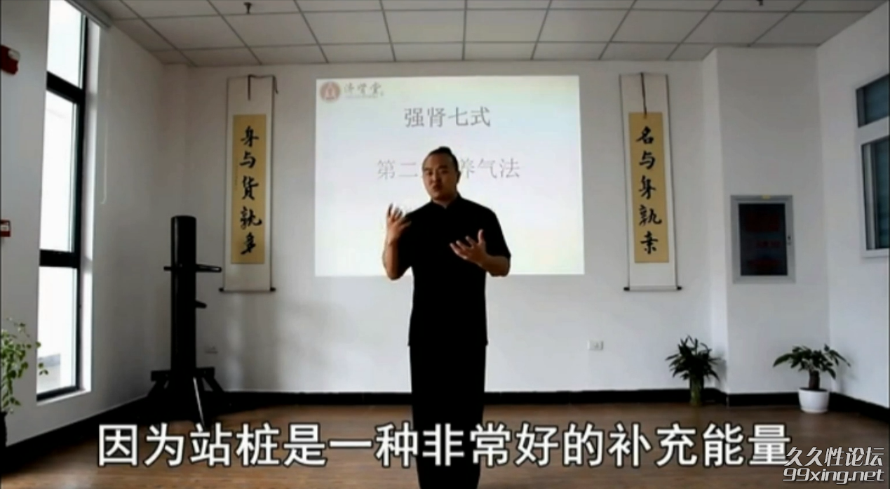 强肾功.png