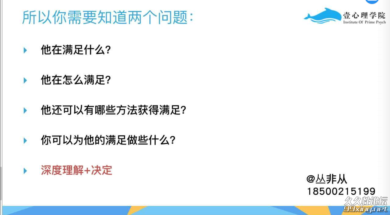 QQ图片20190416143005.png