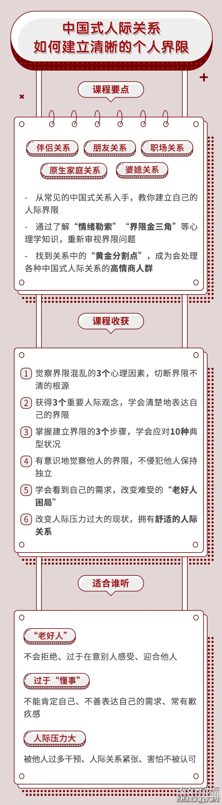3_看图王.jpg