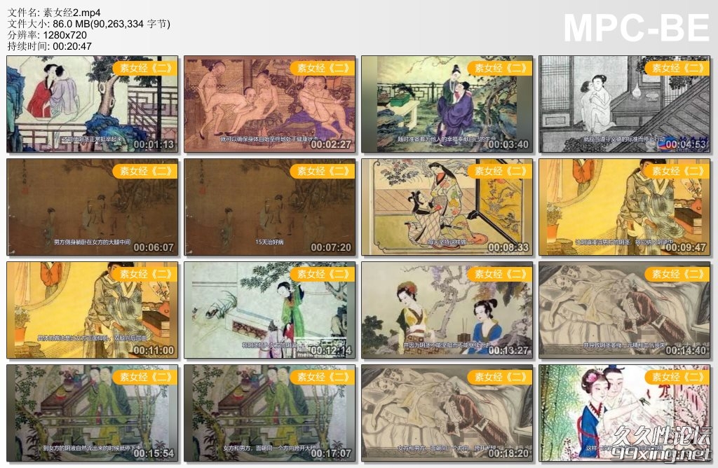 素女经2.mp4_thumbs_[2019.04.23_20.56.32].jpg