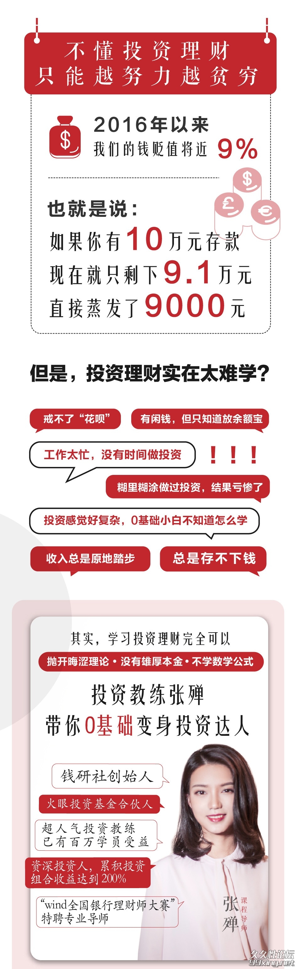 f573c88eeb284300b52ac3d99950b1a9_看图王.jpg