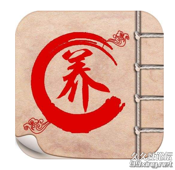 道家洗髓功.png