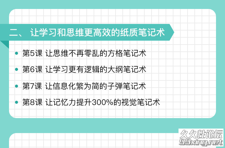 2_看图王.png