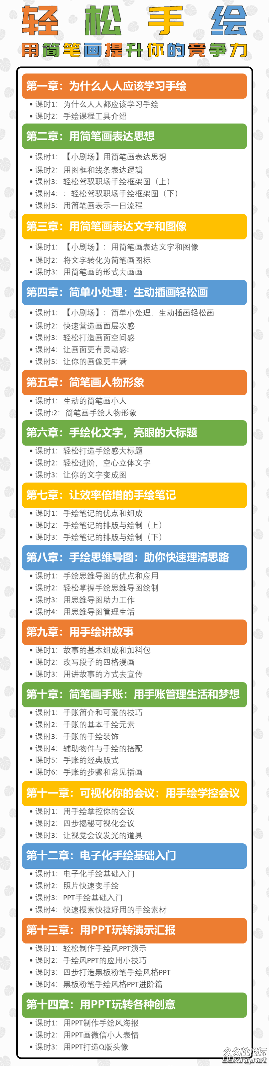 1_看图王(2).png