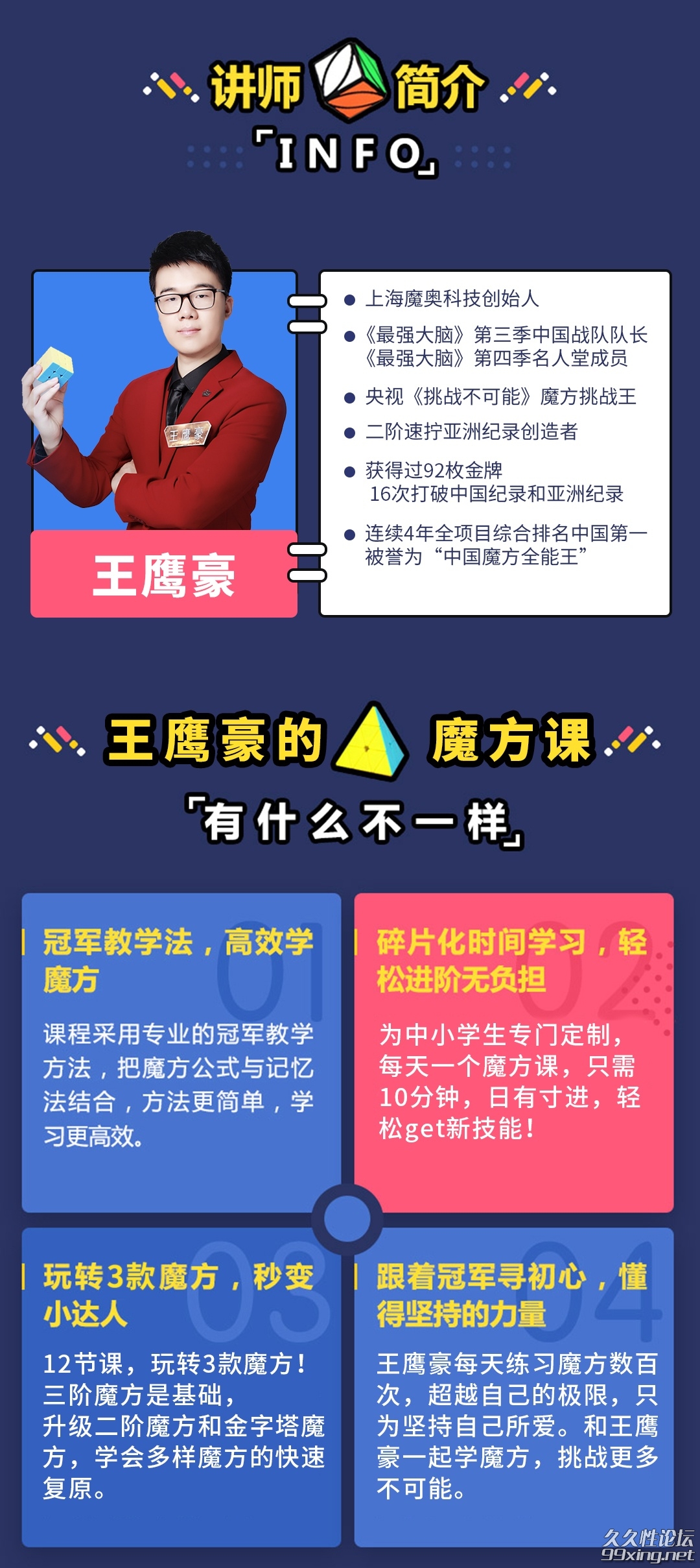 2_看图王.jpg