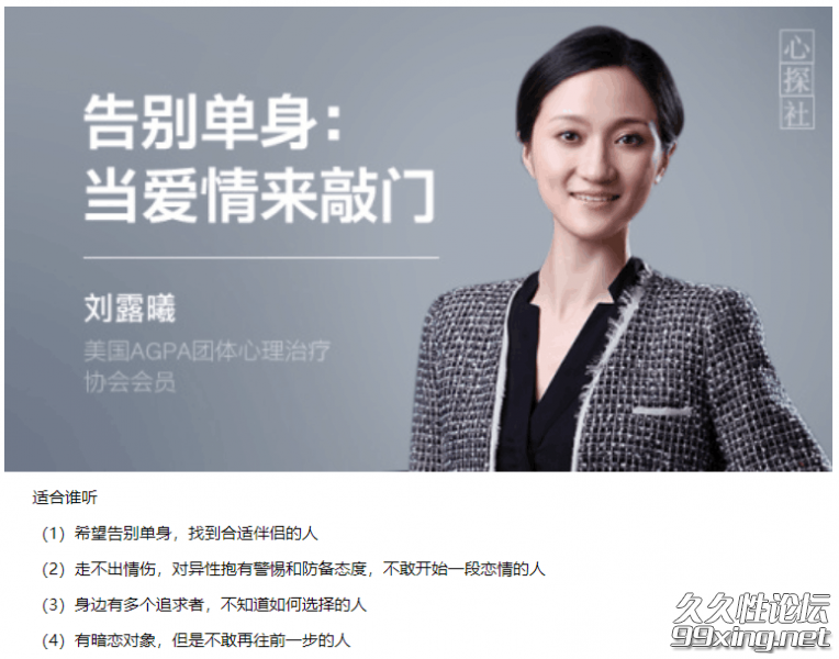 告别单身 当爱情来敲门.jpg