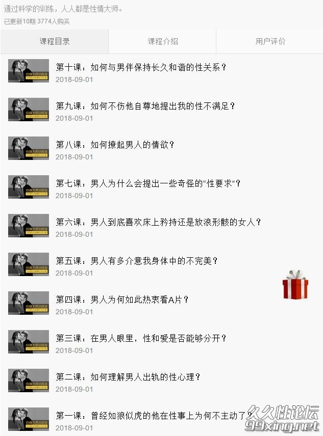 性情大师.jpg