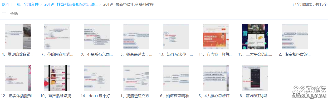 QQ图片20190603222048.png