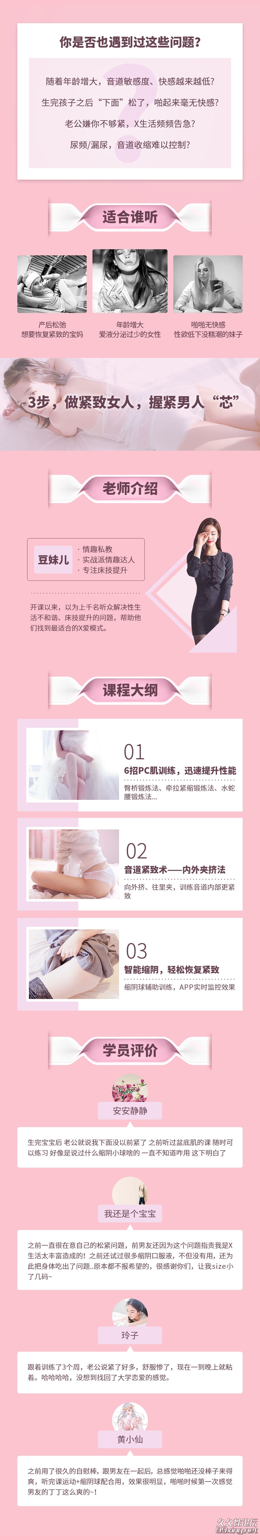 缩阴.jpg