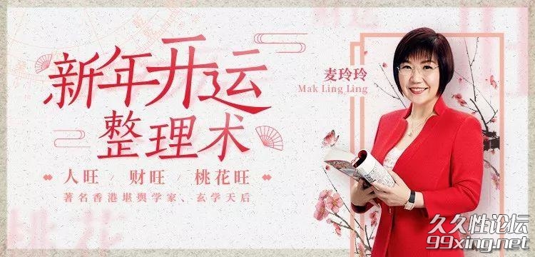 新年开运整理术.jpg