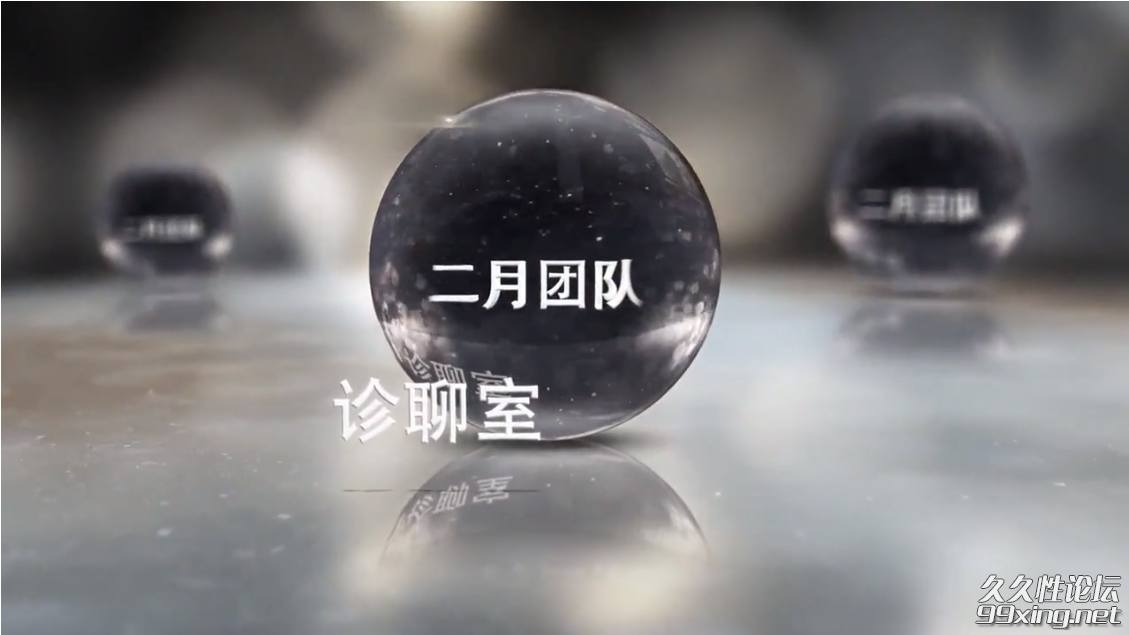 二月诊疗.png