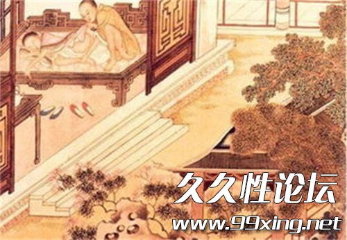 房中术.jpg
