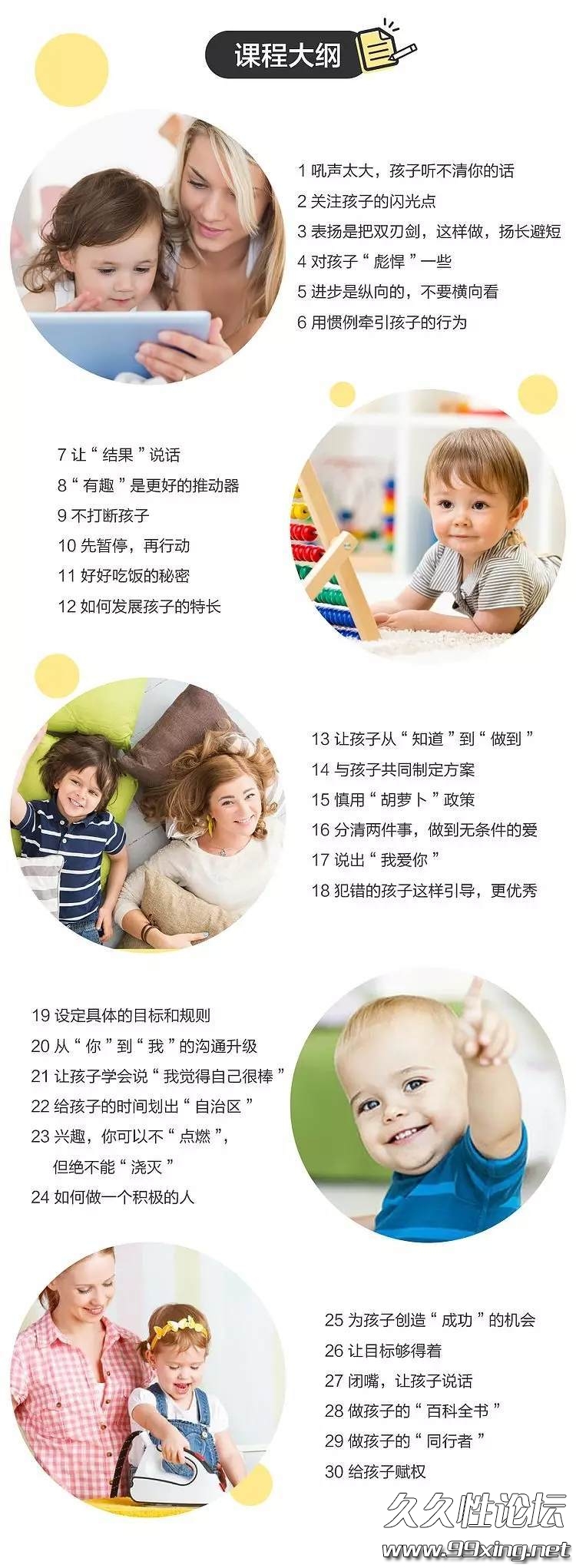 4_看图王(1).jpg