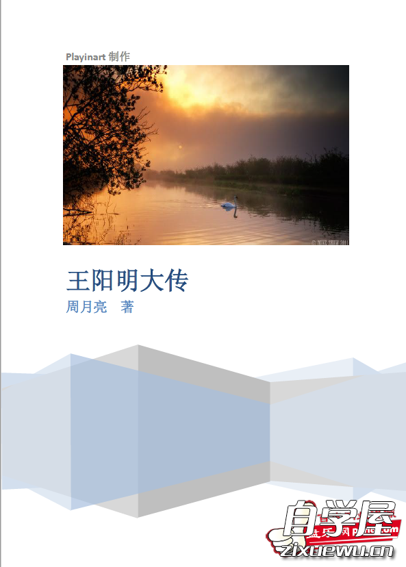 081634sdkkzt5pd4j96y34.png