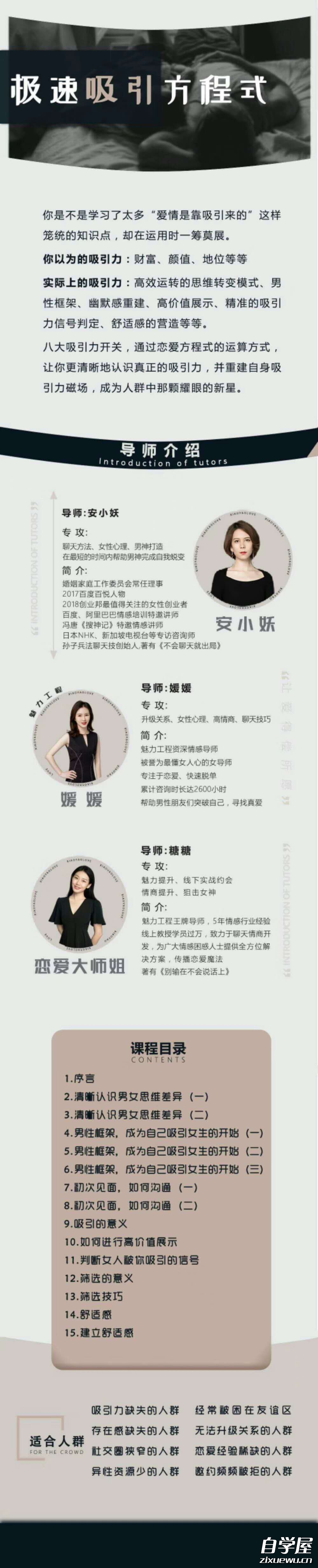 微信图片_20200707184047.jpg