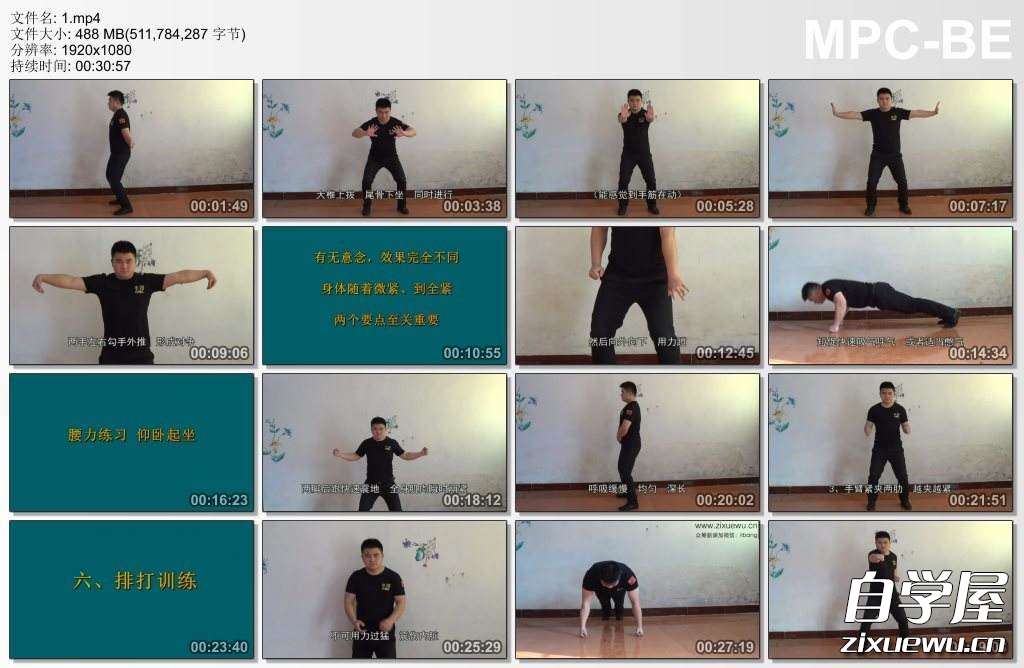 1.mp4_thumbs_[2020.09.05_11.53.13].jpg