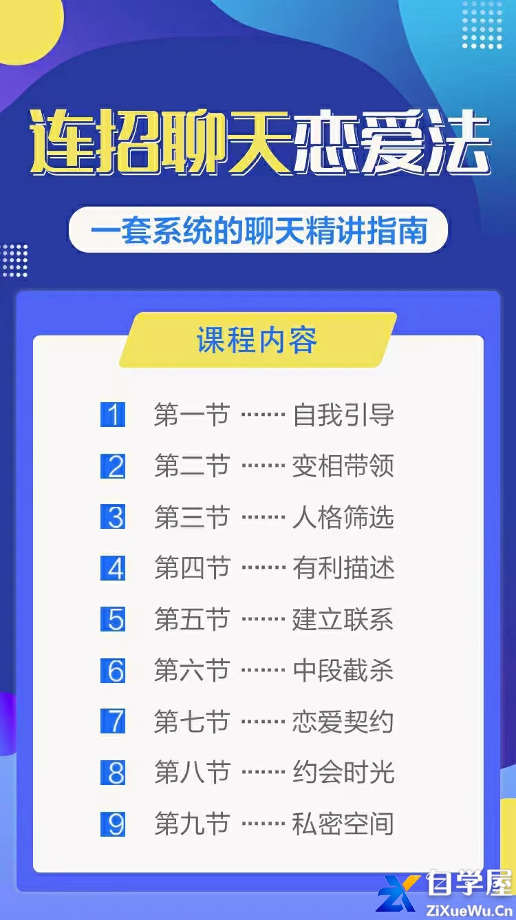 乌鸦救赎连招恋爱.jpg