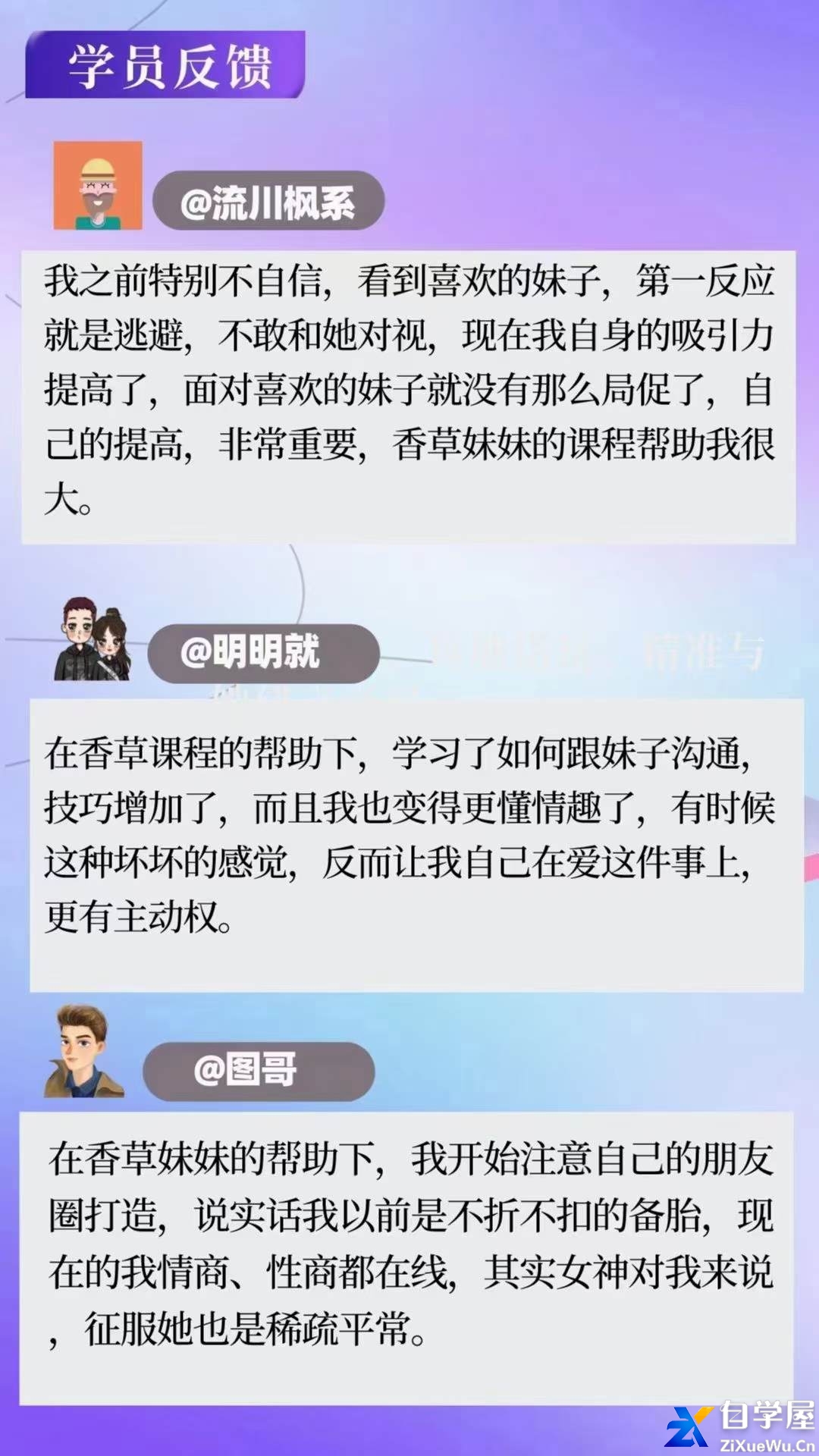 老实人改造、从一见钟情到肌肤之亲，怎么实现6.jpg