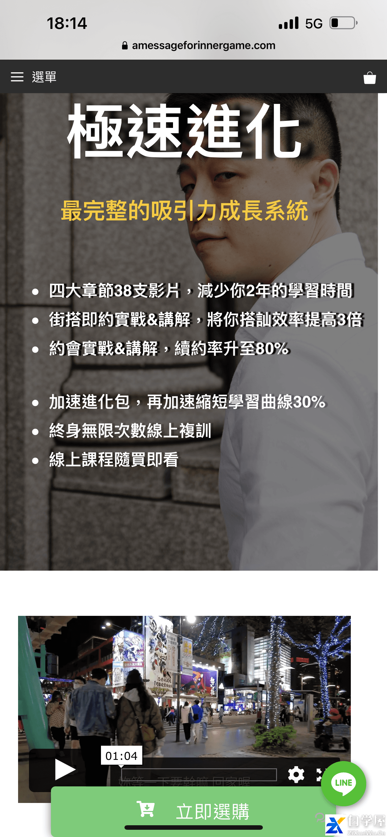 AMG《极速进化》.png