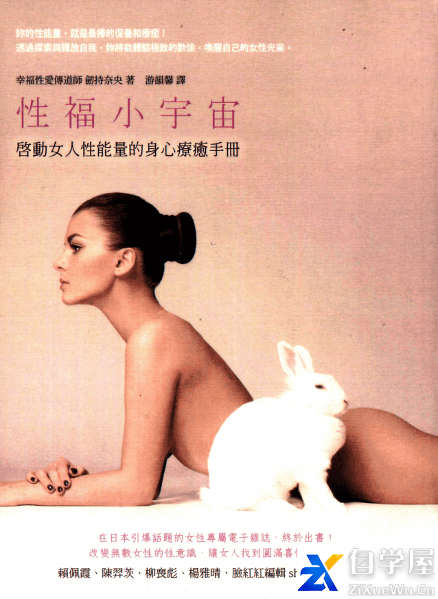 性福小宇宙.png